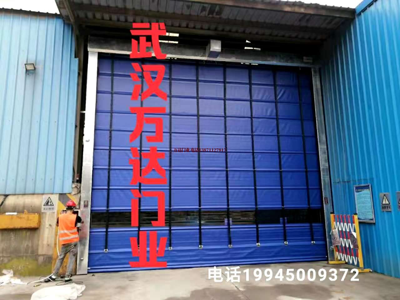 马村快速卷帘门